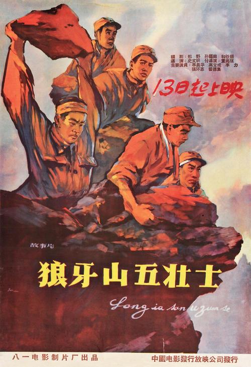 购买假密西西比州公用事业账单